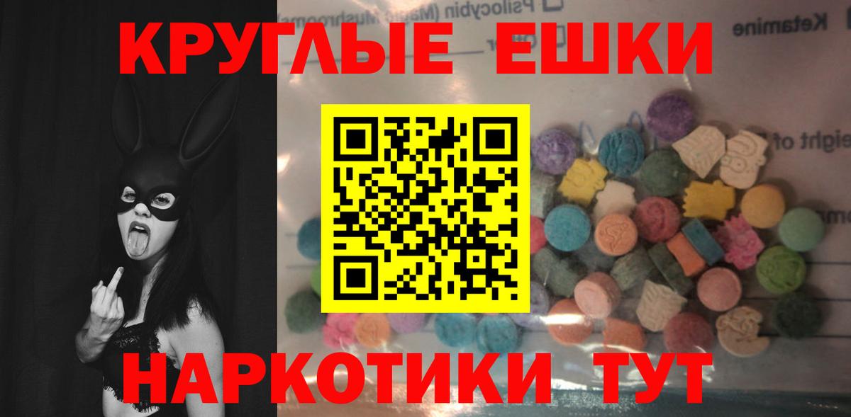 МЕФ   Углич  Каннабис  Альфа ПВП СК   Купить наркотик  МДМА  Вход с VPN  ГАШИШ 