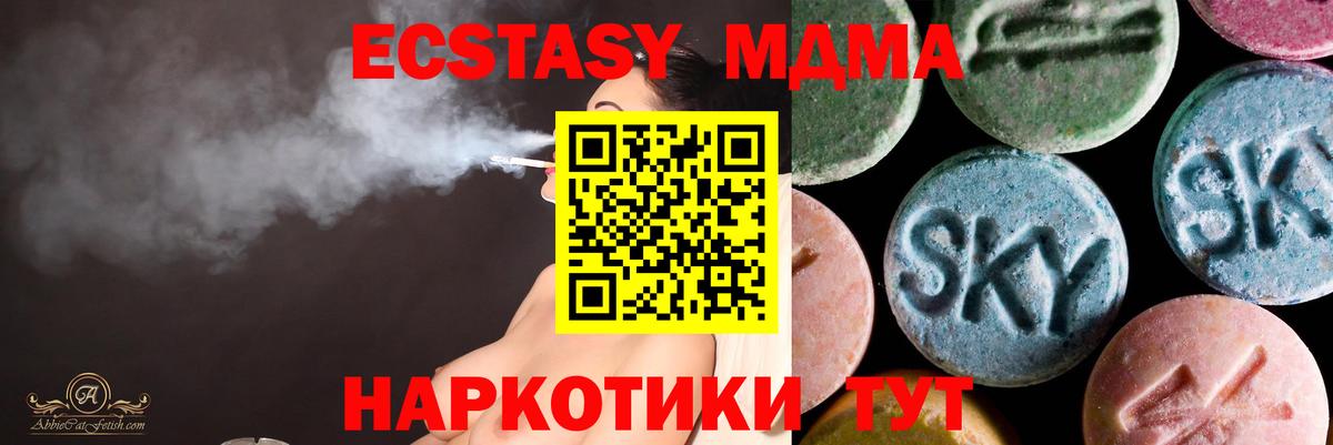  КОКАИН Углич