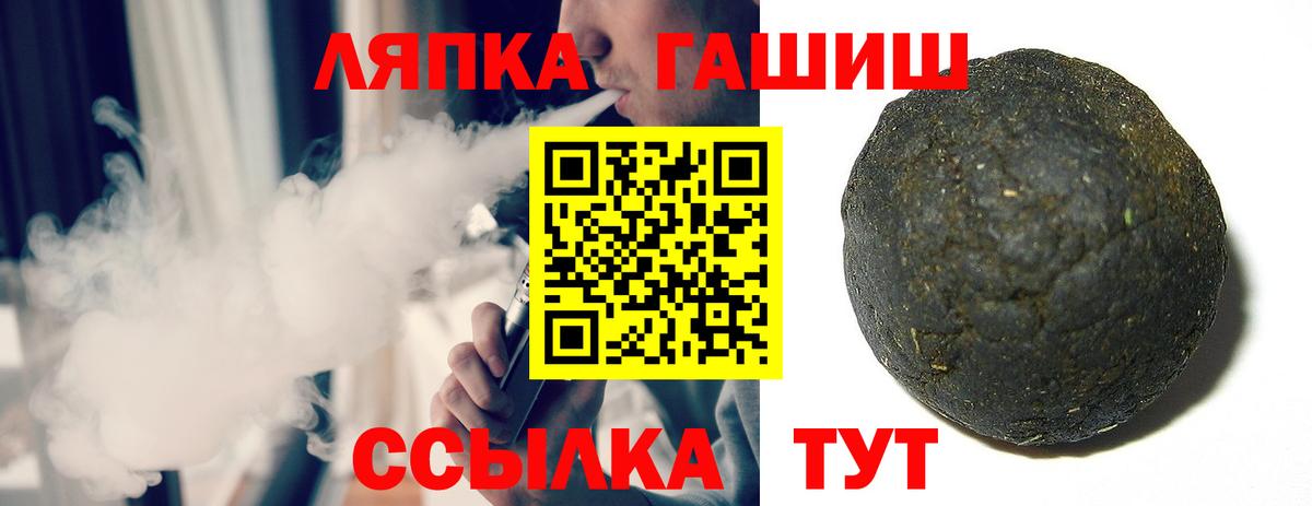 Гашиш 40% ТГК Углич