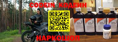 метадон Нальчик