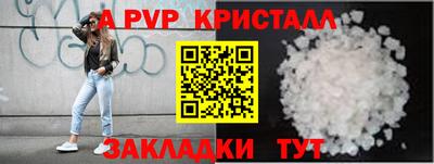 мефедрон мука Можайск