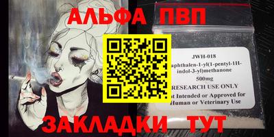 стафф Наро-Фоминск