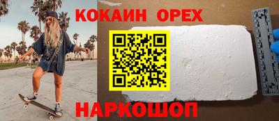 мефедрон мука Можайск