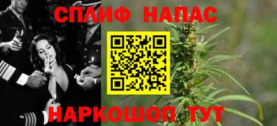 мефедрон мука Можайск