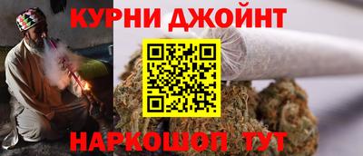 мефедрон мука Можайск
