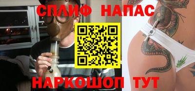 стафф Наро-Фоминск