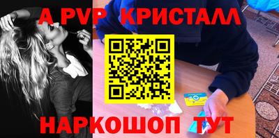 индика Нарткала