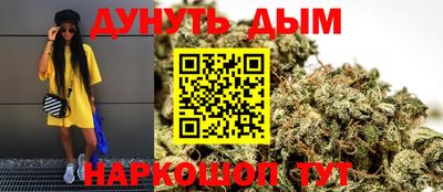 мефедрон мука Можайск
