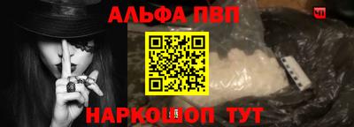 мефедрон мука Можайск