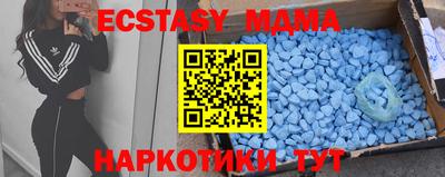 стафф Наро-Фоминск