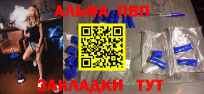 стафф Наро-Фоминск