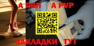 мефедрон мука Можайск