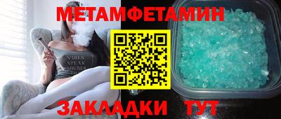 стафф Наро-Фоминск