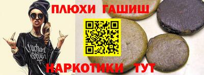 стафф Наро-Фоминск