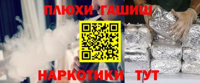 стафф Наро-Фоминск