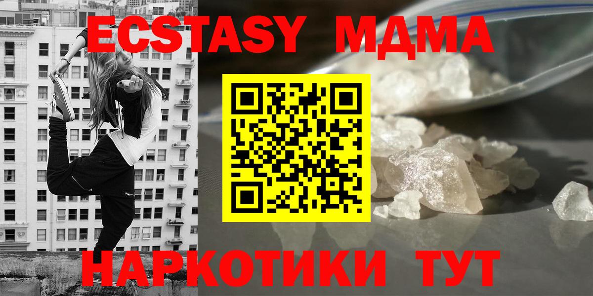 MDMA VHQ Углич