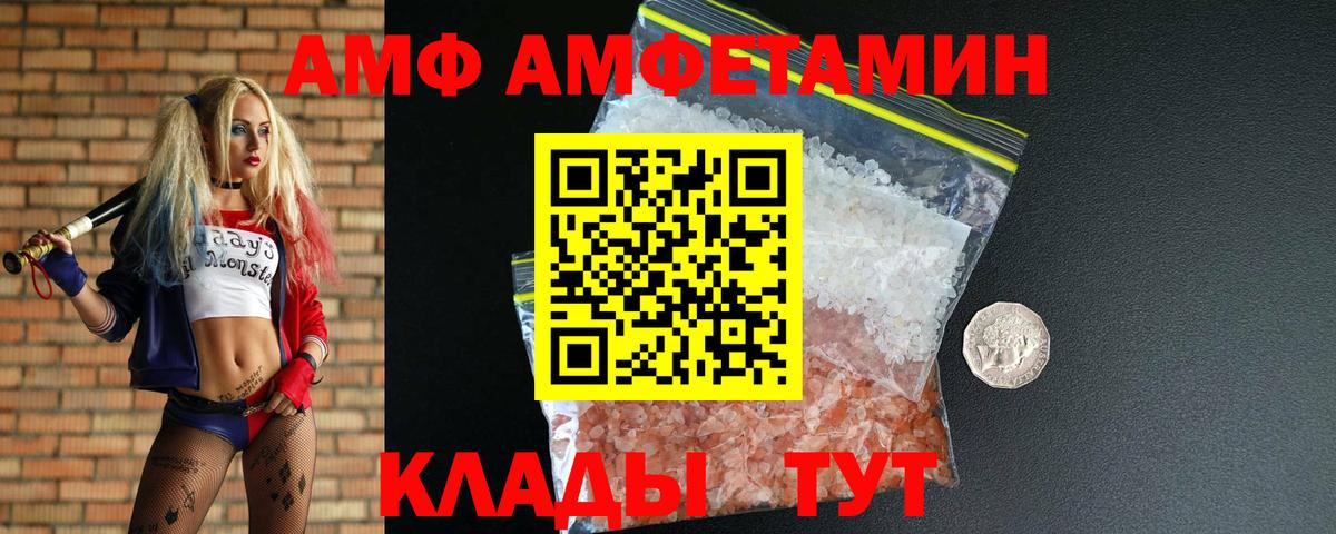 Метамфетамин мет Углич