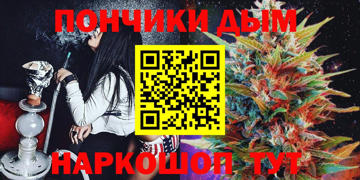 МАРИХУАНА SATIVA & INDICA  Конопля THC 21%  Конопля планчик  Вход с VPN  Углич  Бошки марихуана VHQ 